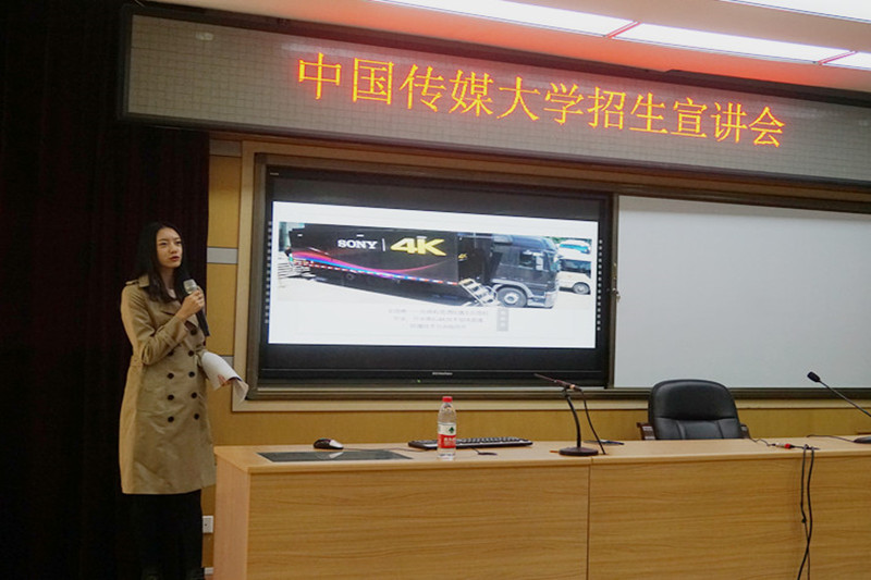 中国传媒大学,是教育部直属的国家"211工程"重点建设大学,"985工程
