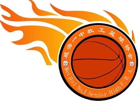 篮球俱乐部
